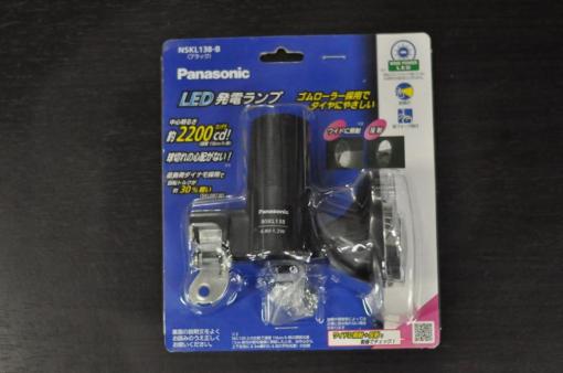 【Panasonic】　LED　発電ランプ　【フロントライト】