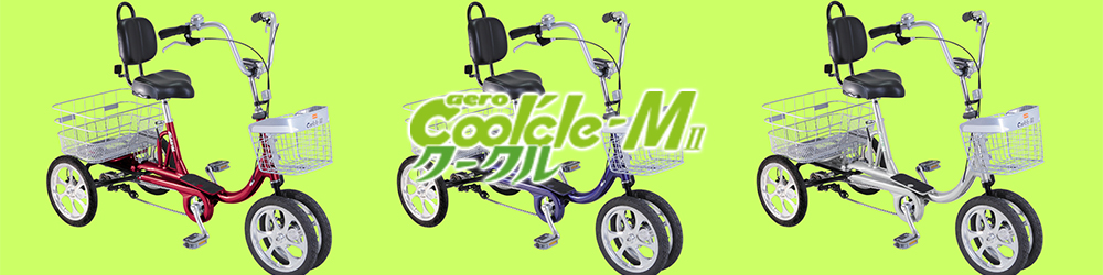 Coolcle | クークル | サイクルショップカンザキ菅原本店 /大阪のロードバイク・クロスバイク等の自転車屋