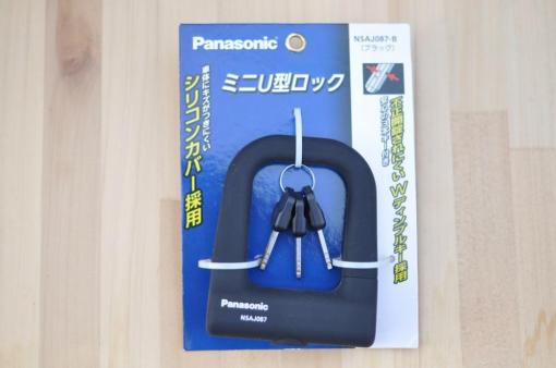 【Panasoni】　ミニU型ロック