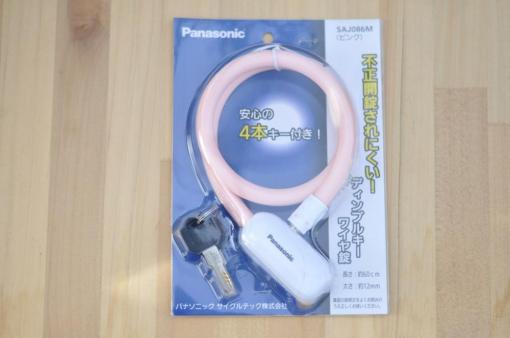 【Panasoni】　カラーワイヤー錠