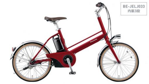 【電動自転車】Jコンセプト 2023年モデル(内装3段変速タイプ)　クラシカルレッド