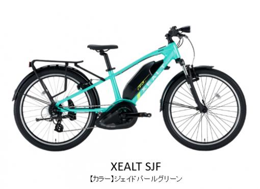 【電動自転車】XEALT SJF(ゼオルト エスジェイエフ)　2024年モデル