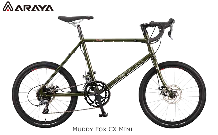 CXM (Muddy Fox CX Mini) [マディフォックスシーエックスエム] クラリス 完成車 | ARAYA(アラヤ) |  サイクルショップカンザキ菅原本店 /大阪のロードバイク・クロスバイク等の自転車屋