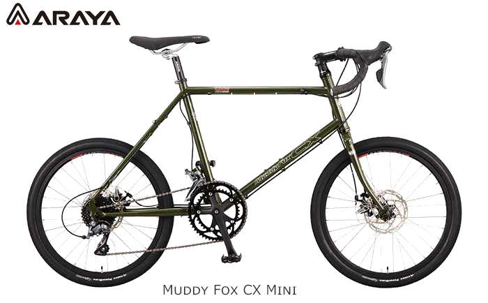 CXM (Muddy Fox CX Mini) [マディフォックスシーエックスエム