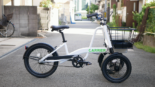 【株式会社ヤマカワ】 CARRIER(キャリエ)三輪自転車