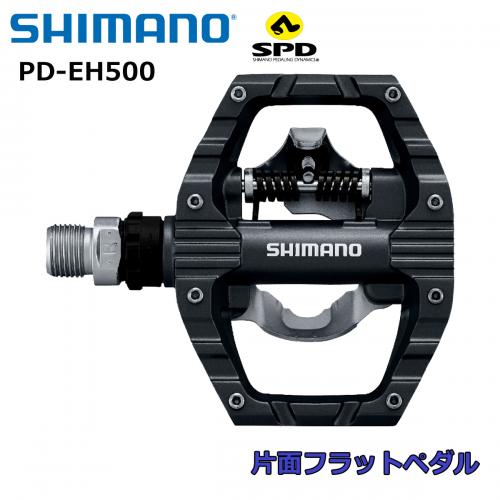 シマノ PD-EH500 SPDペダル片面フラット Shimanoビンディングペダル 