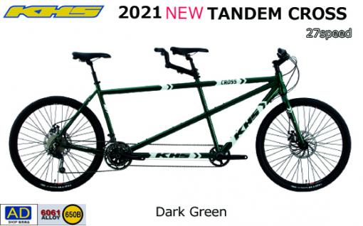 TANDEM CROSS 完成車 2021年NEWモデル　27speed