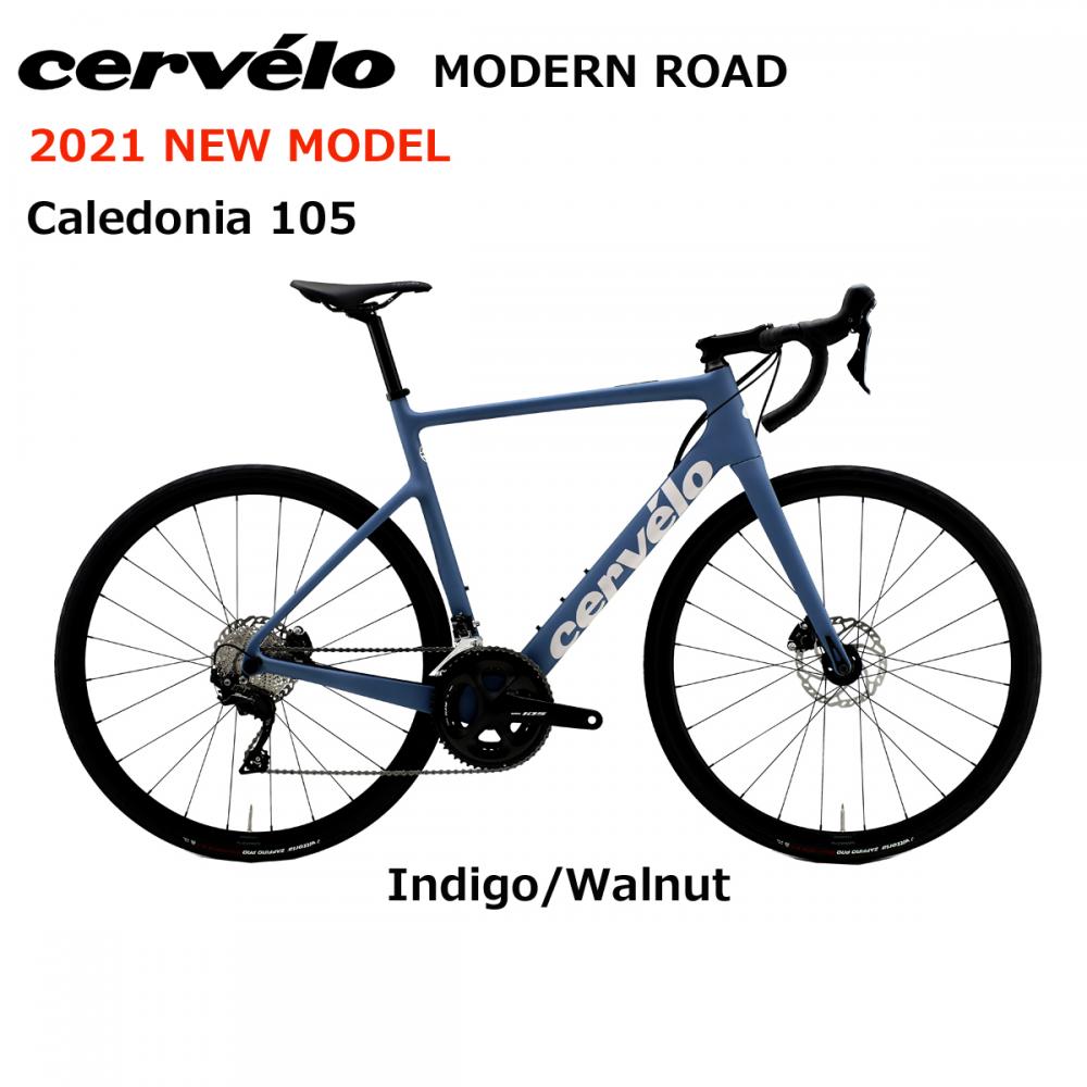 Modern Road モダンロード Caledonia 105 完成車 21newモデル ロードバイク Cervelo サーヴェロ サイクルショップカンザキ菅原本店 大阪のロードバイク クロスバイク等の自転車屋