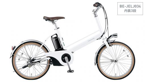 【電動自転車】Jコンセプト 2023年モデル(内装3段変速タイプ)　クリスタルホワイト