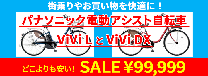 サイクルショップカンザキ菅原本店 大阪のロードバイク クロスバイク等の自転車屋